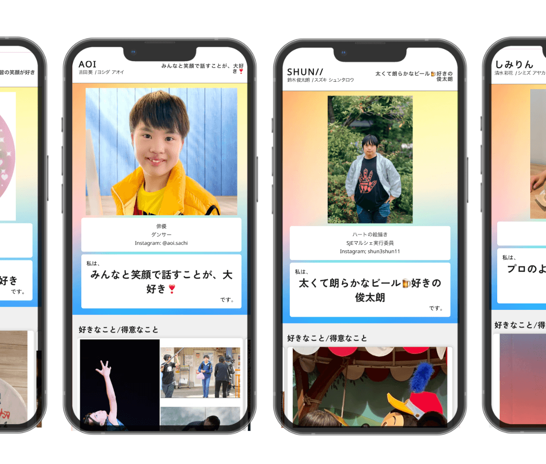 Hakken Career のプロフィール画面